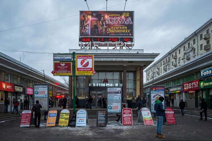 Вход на станцию «Чистые пруды» московского метро (2 фото) Вход на станцию «Чистые пруды» московского метро (2 фото)