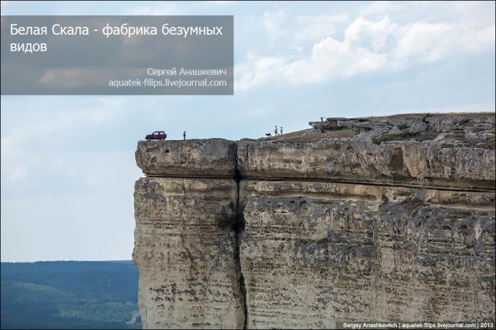 Белая скала – фабрика безумных видов (24 фото) Белая скала – фабрика безумных видов (24 фото)