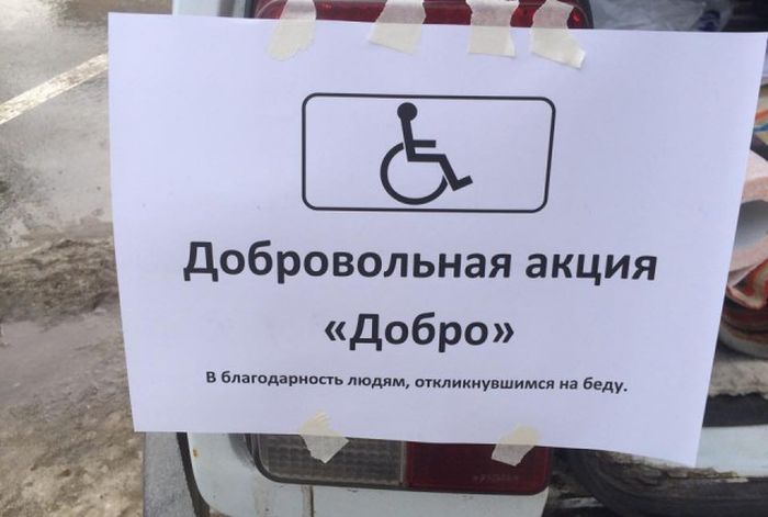 Томичи помогли пенсионеру компенсировать нанесенный ущерб (7 фото) Томичи помогли пенсионеру компенсировать нанесенный ущерб (7 фото)