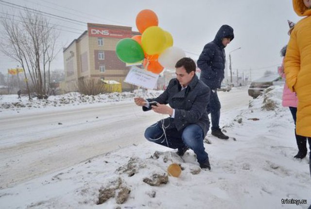 Отпраздновал День рождения "любимой" дорожной ямы (3 фото) Отпраздновал День рождения "любимой" дорожной ямы (3 фото)