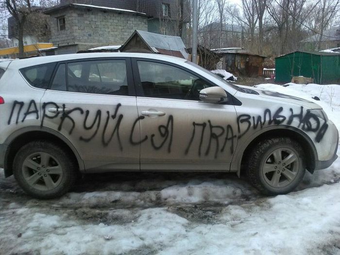 Борьба с хаотичной парковкой в Самаре (3 фото) Борьба с хаотичной парковкой в Самаре (3 фото)