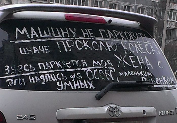 Сам накликал беду (2 фото) Сам накликал беду (2 фото)