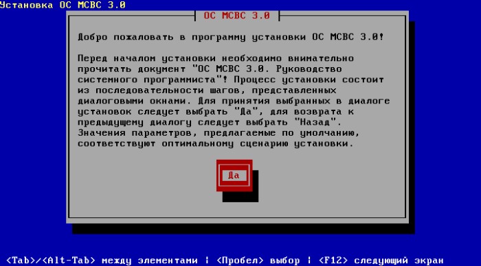 Военная операционная система (18 фото) Военная операционная система (18 фото)