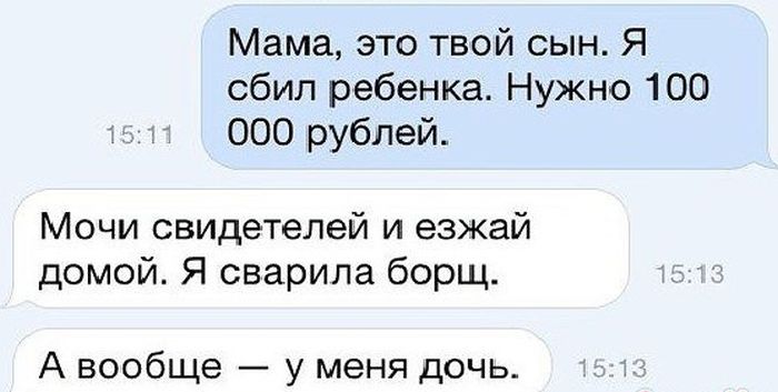 Самые популярные способы кражи денег с банковских карт (10 фото) Самые популярные способы кражи денег с банковских карт (10 фото)