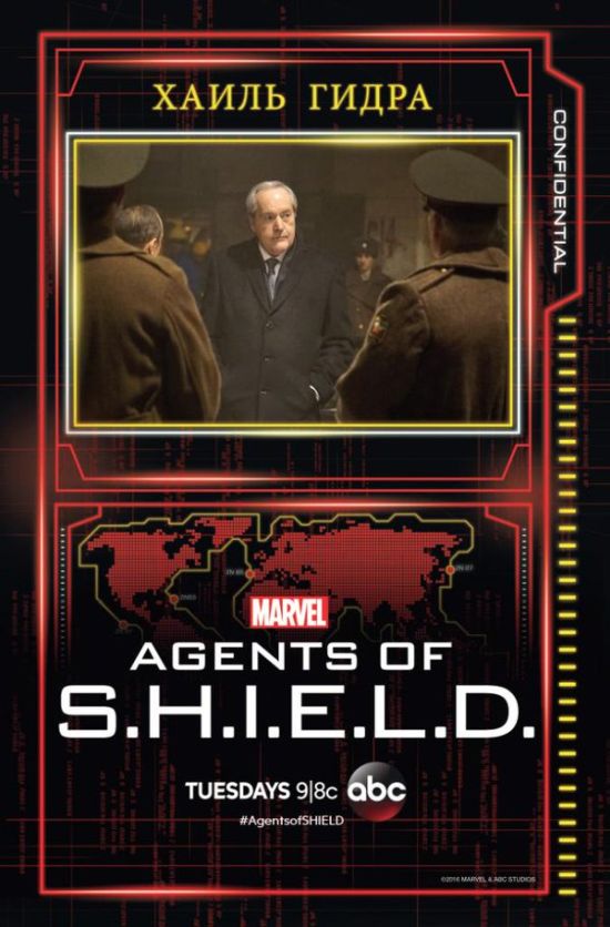 Неграмотная серия о России в сериале «Агенты Щ.И.Т.» (4 фото) Неграмотная серия о России в сериале «Агенты Щ.И.Т.» (4 фото)