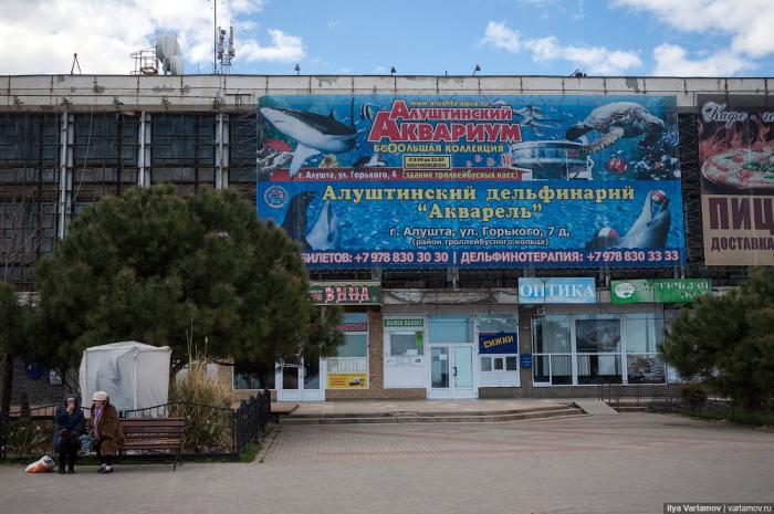 Алушта: курорт-антиутопия (63 фото) Алушта: курорт-антиутопия (63 фото)