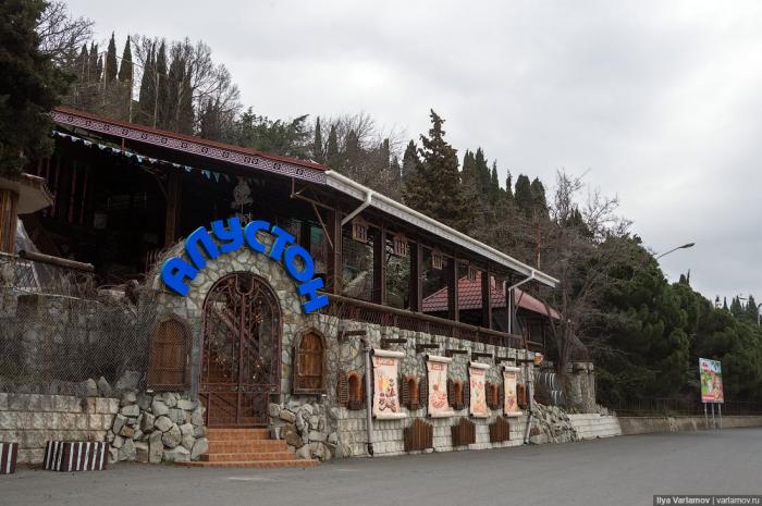 Алушта: курорт-антиутопия (63 фото) Алушта: курорт-антиутопия (63 фото)