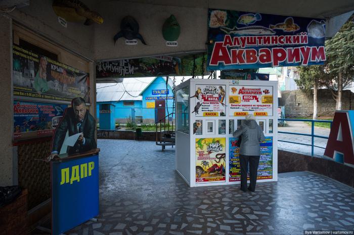 Алушта: курорт-антиутопия (63 фото) Алушта: курорт-антиутопия (63 фото)