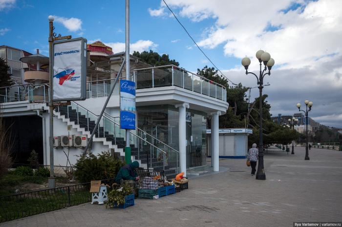 Алушта: курорт-антиутопия (63 фото) Алушта: курорт-антиутопия (63 фото)