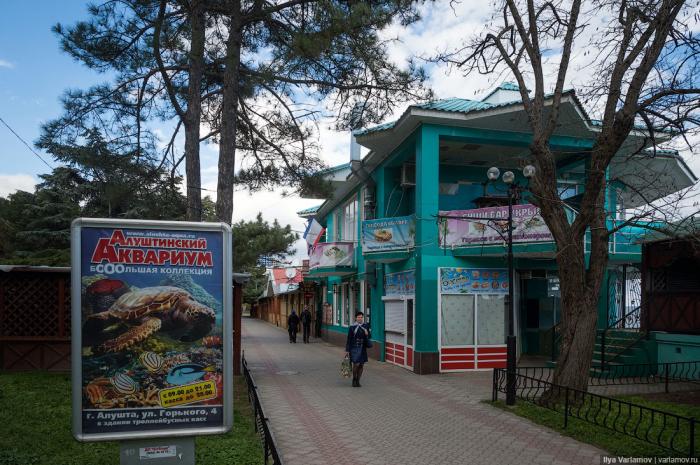 Алушта: курорт-антиутопия (63 фото) Алушта: курорт-антиутопия (63 фото)