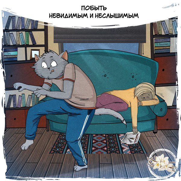 Поступки, которые помогут напомнить о своих чувствах (10 фото) Поступки, которые помогут напомнить о своих чувствах (10 фото)