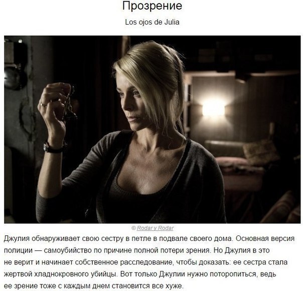 10-ка крутых неголливудских детективов (10 фото) 10-ка крутых неголливудских детективов (10 фото)