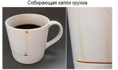 Изобретения, которые упростили бы жизнь (9 фото) Изобретения, которые упростили бы жизнь (9 фото)