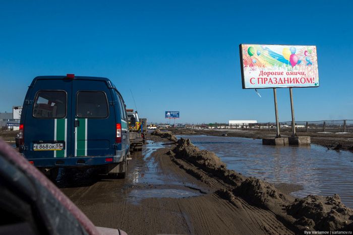 Омск в преддверии празднования 300-летия (48 фото) Омск в преддверии празднования 300-летия (48 фото)