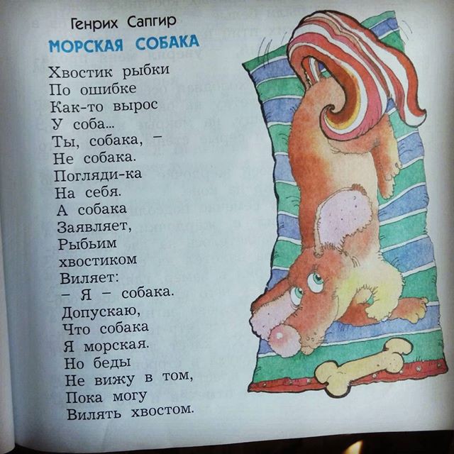 Странные задачи из современных детских учебников (18 фото) Странные задачи из современных детских учебников (18 фото)