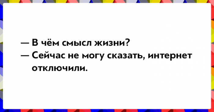 Открытки о том, как интернет изменил нашу жизнь (14 картинок) Открытки о том, как интернет изменил нашу жизнь (14 картинок)
