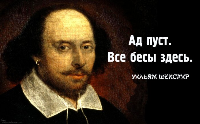 20 интересных открыток с цитатами великого Шекспира (20 картинок) 20 интересных открыток с цитатами великого Шекспира (20 картинок)
