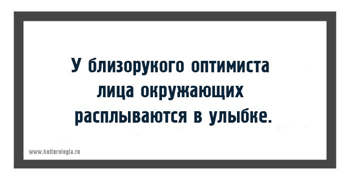 Правдиво-жизненные наблюдения (20 картинок) Правдиво-жизненные наблюдения (20 картинок)