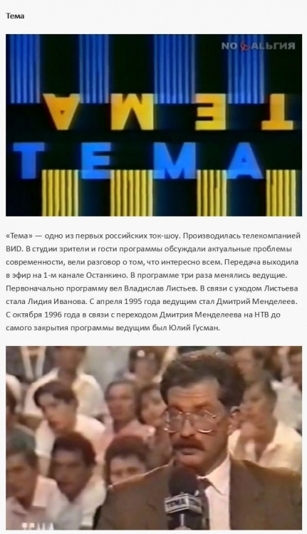   1990- (35 )
