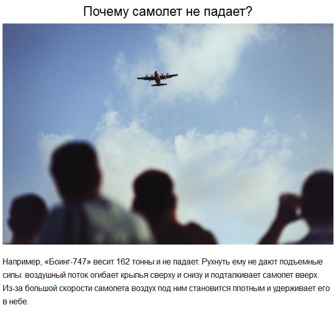 10 ответов на детские вопросы, от которых «взрывается» мозг (10 фото) 10 ответов на детские вопросы, от которых «взрывается» мозг (10 фото)