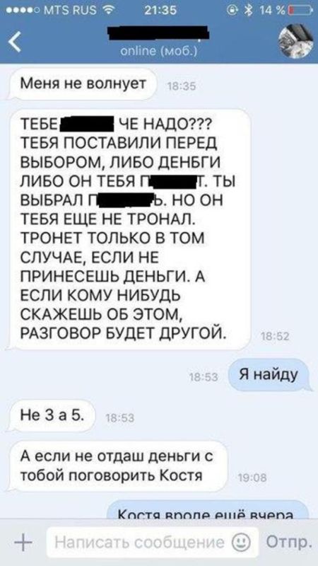 Во Владивостоке задержан лидер группы подростков-вымогателей (7 фото) Во Владивостоке задержан лидер группы подростков-вымогателей (7 фото)