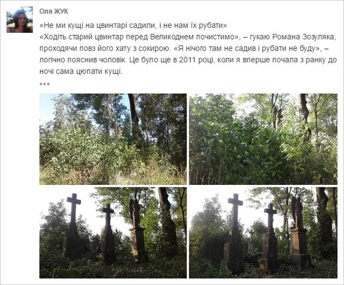 Как обычная девушка сумела возродить родное село (7 фото) Как обычная девушка сумела возродить родное село (7 фото)