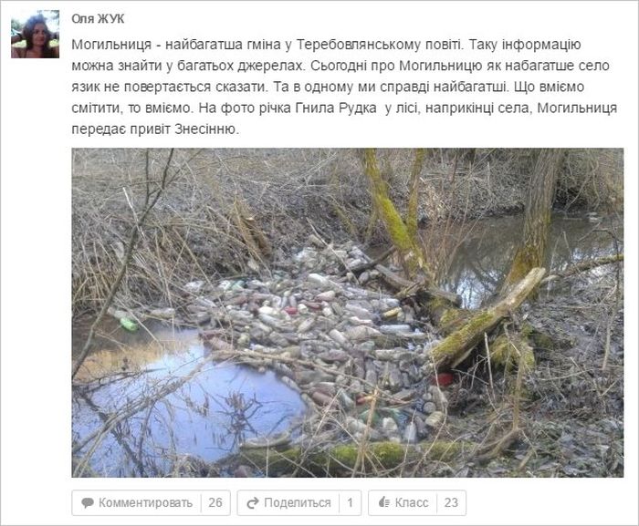 Как обычная девушка сумела возродить родное село (7 фото) Как обычная девушка сумела возродить родное село (7 фото)