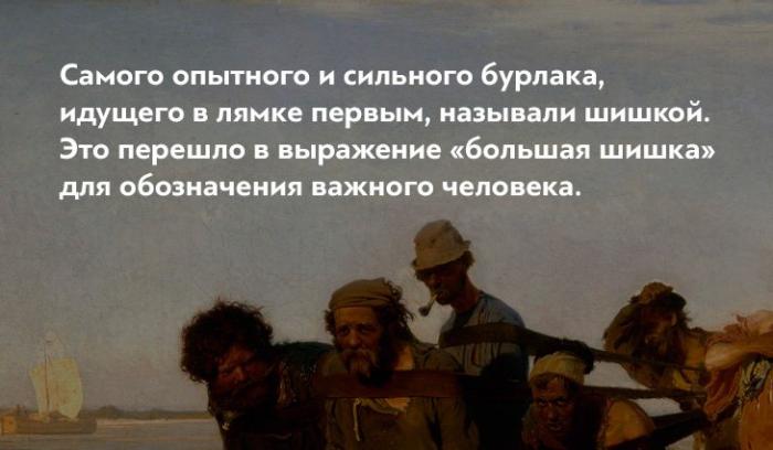 Происхождение популярных выражений и поговорок (5 картинок) Происхождение популярных выражений и поговорок (5 картинок)