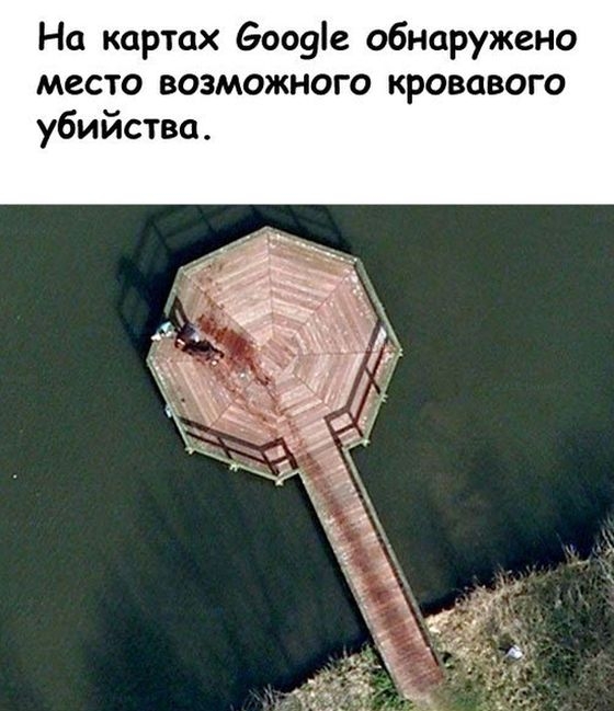   Google Maps?     (6 )