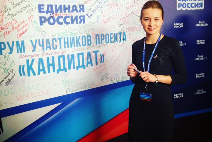 «Секретное оружие» партии «Единая Россия» (25 фото) «Секретное оружие» партии «Единая Россия» (25 фото)
