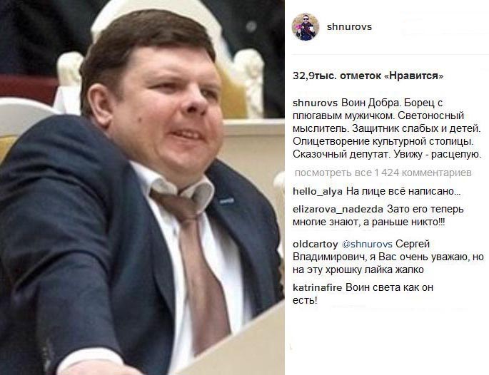 Шнуров пообещал «расцеловать» депутата (2 фото) Шнуров пообещал «расцеловать» депутата (2 фото)