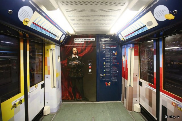 В московском метро запустили «шекспировский» поезд (5 фото) В московском метро запустили «шекспировский» поезд (5 фото)