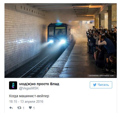 Пользователи сети шутят над любителями электронных сигарет (32 фото) Пользователи сети шутят над любителями электронных сигарет (32 фото)