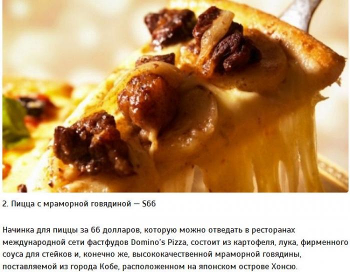 Самые дорогие продукты питания в Японии (11 фото) Самые дорогие продукты питания в Японии (11 фото)