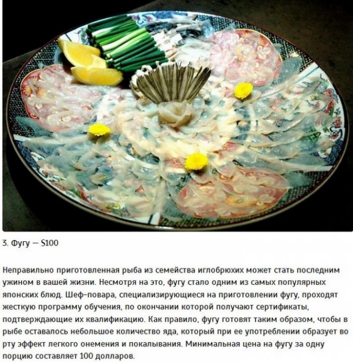 Самые дорогие продукты питания в Японии (11 фото) Самые дорогие продукты питания в Японии (11 фото)
