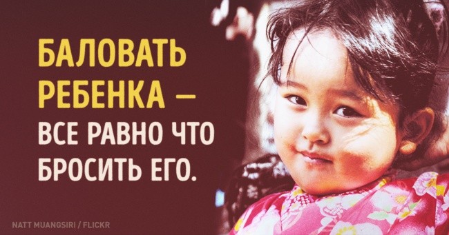 Почему дети в Японии во всем слушаются родителей (фото) Почему дети в Японии во всем слушаются родителей (фото)