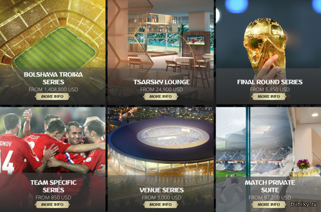 FIFA начала продажу VIP-билетов на ЧМ-2018 в России за миллионы долларов (2 фото) FIFA начала продажу VIP-билетов на ЧМ-2018 в России за миллионы долларов (2 фото)