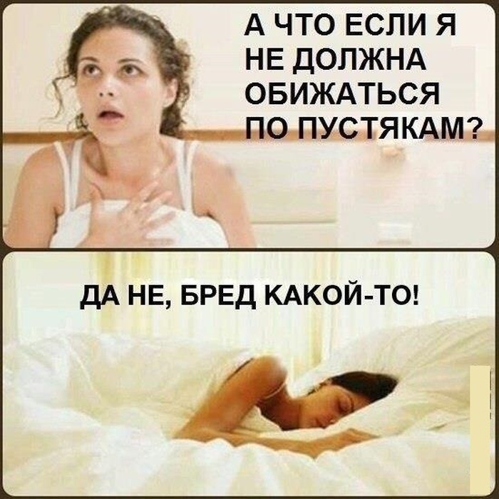 Немного шуток о женщинах (40 картинок) Немного шуток о женщинах (40 картинок)