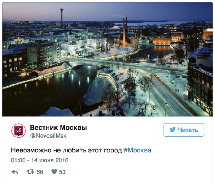 Приколы и мемы на тему: "Невозможно не любить" (17 фото) Приколы и мемы на тему: "Невозможно не любить" (17 фото)