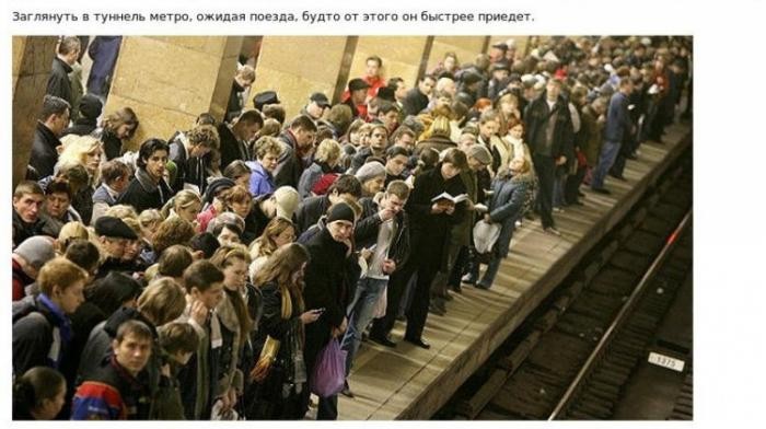 Вещи которые мы делаем из дня в день (12 фото) Вещи которые мы делаем из дня в день (12 фото)