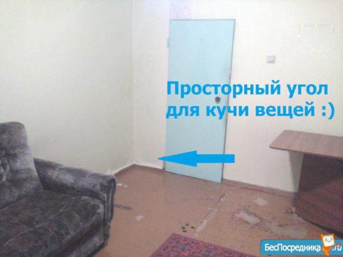 Адское очарование российских квартир (19 фото) Адское очарование российских квартир (19 фото)