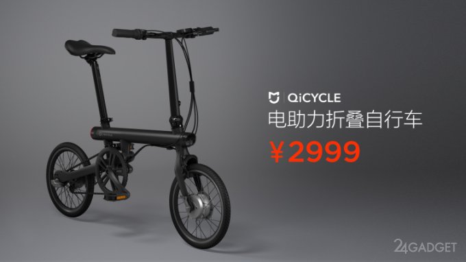 QiCycle       Xiaomi (6 )