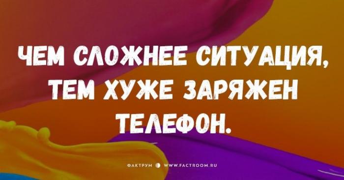 Забавные анекдоты (8 фото) Забавные анекдоты (8 фото)