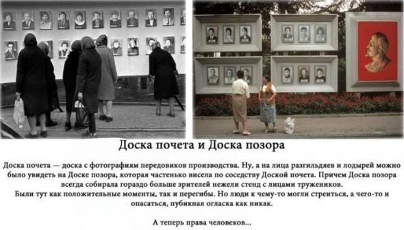 Слова и выражения обычных советских людей (20 фото) Слова и выражения обычных советских людей (20 фото)