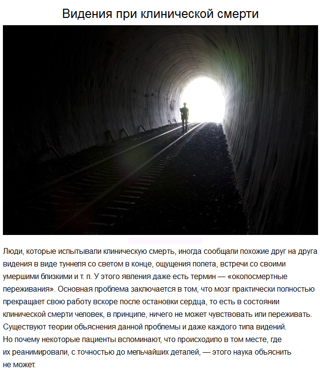 Необъяснимые феномены (6 фото) Необъяснимые феномены (6 фото)