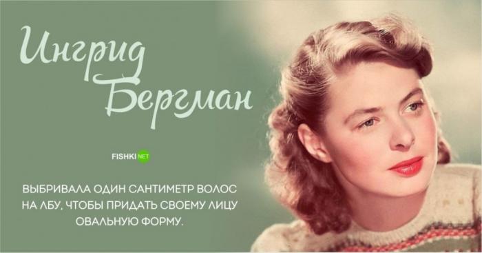 Самые «горячие штучки» Голливуда раскрыты (15 фото) Самые «горячие штучки» Голливуда раскрыты (15 фото)