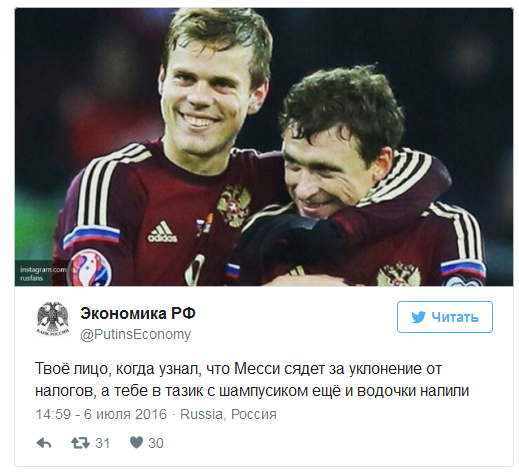 Лионеля Месси приговорили к 21 месяцу тюрьмы (11 фото) Лионеля Месси приговорили к 21 месяцу тюрьмы (11 фото)