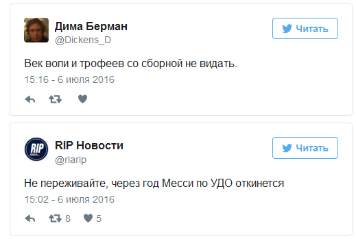 Лионеля Месси приговорили к 21 месяцу тюрьмы (11 фото) Лионеля Месси приговорили к 21 месяцу тюрьмы (11 фото)