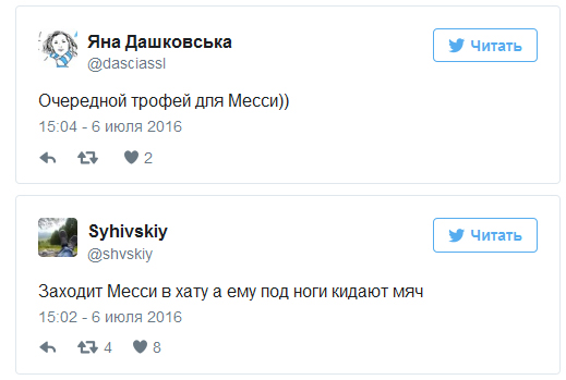 Лионеля Месси приговорили к 21 месяцу тюрьмы (11 фото) Лионеля Месси приговорили к 21 месяцу тюрьмы (11 фото)