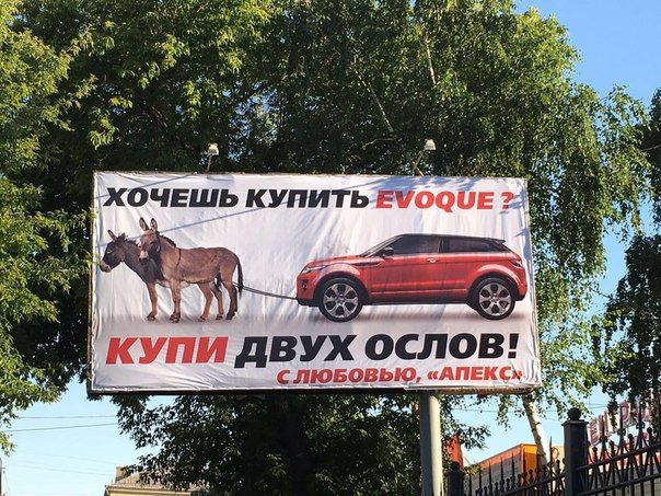 Недовольная клиентка дилерского центра заказала ему отличную рекламу (2 фото) Недовольная клиентка дилерского центра заказала ему отличную рекламу (2 фото)
